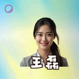 王磊